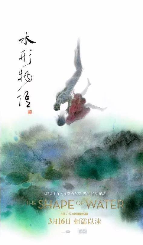 购买中国银行流水